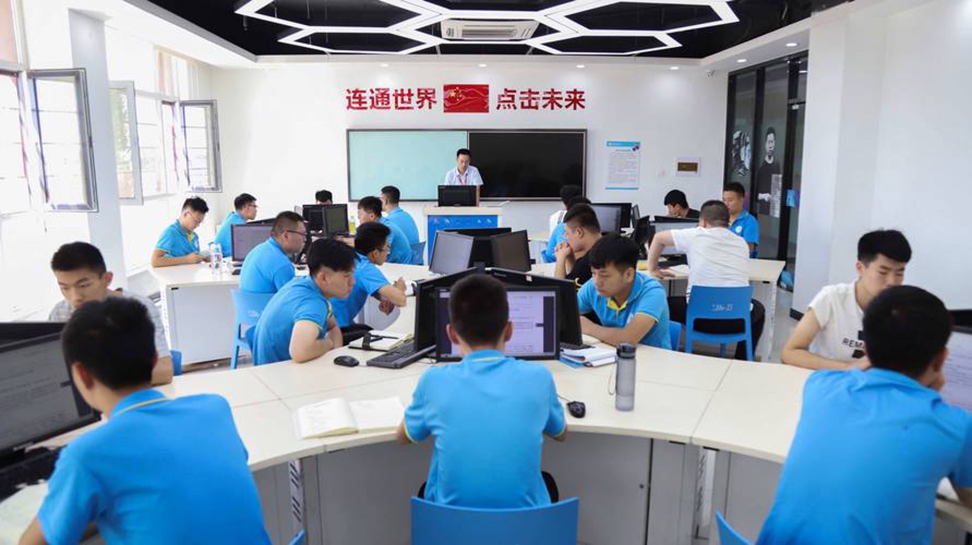 悦言网络